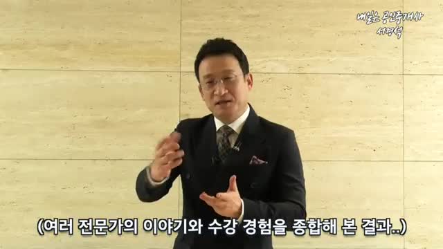  서경석TV / 내일은 공인중개사 서경석 | 1,2차 학습 전략 | 경석이는 어떤 선생님의 인강을 들을까? / 수원공인중개사학원 에듀윌 공인중개사 수원학원