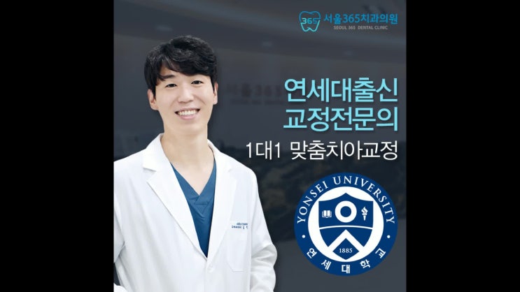 아트홀역치과의 풍부한 노하우를 통해