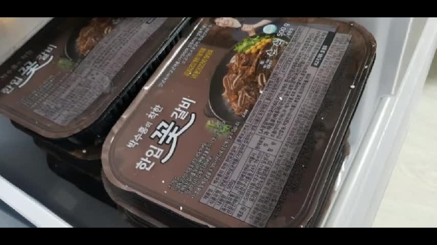 #박수홍꽃갈비 한입크기로 잘 손질되어 있어요