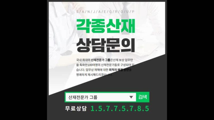  VR 다큐멘터리 너를 만났다를 보고, 김용균법과 중대재해기업처벌법에 대하여
