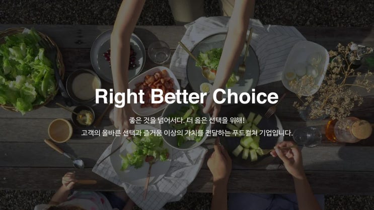  [태향F&B 영상]