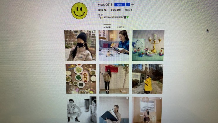  류이서 인스타그램 정보 패션 옷 전진과 알콩달콩