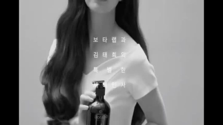  어머니선물 설날선물 탈모샴푸 김태희샴푸 보타랩