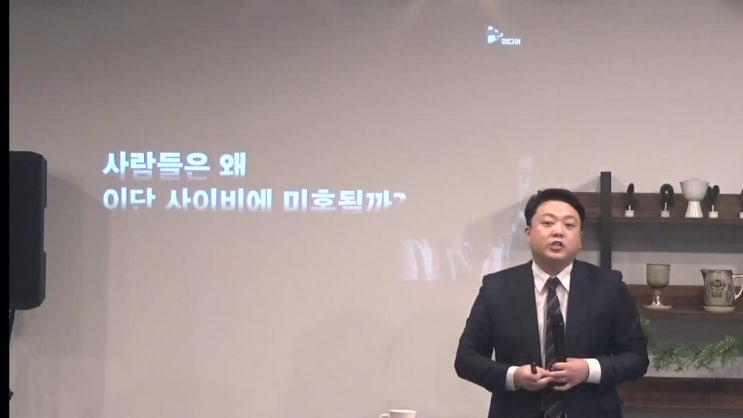 “이단의 질문, 교회의 대답”