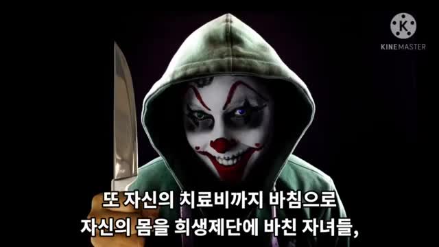13.사이비 한농 교주 박명호의 신도 ATM기 사용법 /How the leader of a pseudo-religion takes away people's property. 13.사이비 한농 교주 박명호의 신도 ATM기 사용법 /How the leader of a pseudo-religion takes away people's property.