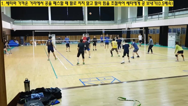  18. 배구  언더 & 오버핸드 패스 시합 적용