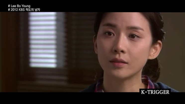 지성의 그녀 이보영 / 나이 무색한 미모 이보영 드라마