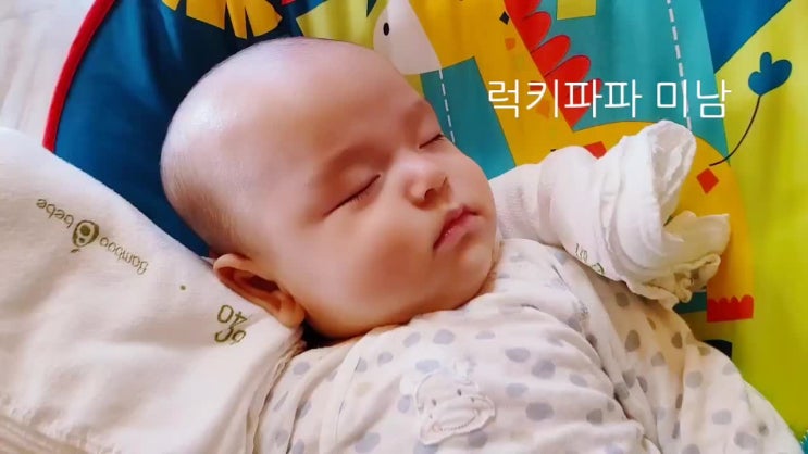  새해복 많이 받으세요. 럭키파파미남106차 107차 108차 난중일기