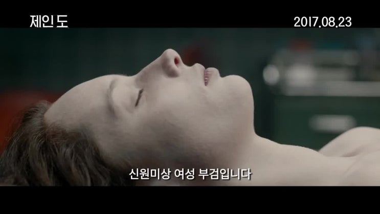  소름돋는 호러 영화 BEST4 넷플릭스 영화 추천