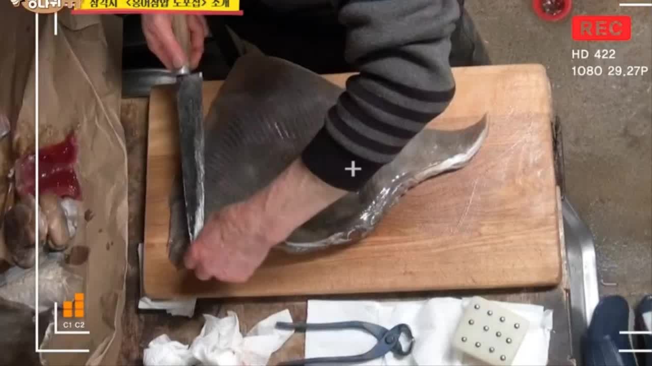 현주엽 홍어삼합 노포 식당 가게 위치 정보 사장님귀는 당나귀 귀