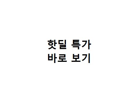  인기많은 베이블레이드 버스트 슈퍼킹 추천 판매 순위 가격비교