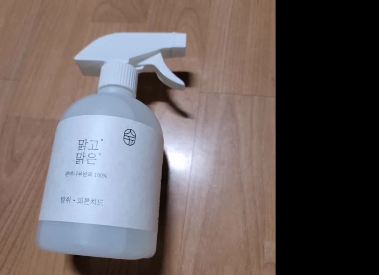 좀벌레퇴치약 중에서 최고예요