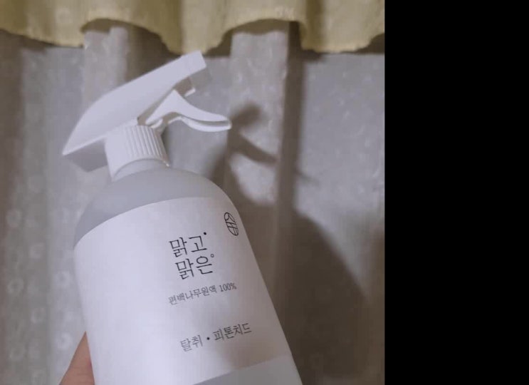 집거미퇴치 완전 박멸했어요