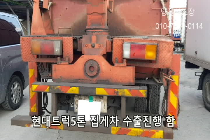  [집게차수출] 화물차 중고트럭 특장차 스카이 카고크레인은 중고차수출로 파는게 비쌉니다