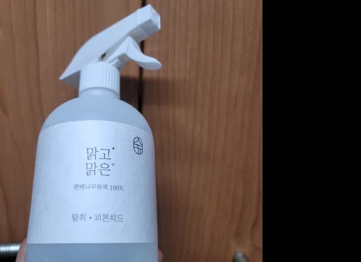  쥐며느리퇴치 최대한 빠르게 성공하기