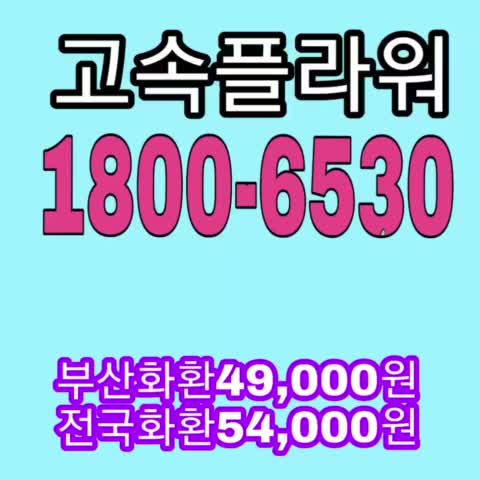  서울 헤리츠웨딩홀 결혼식 화환주문 예약 축화화환 저렴한곳 화환보내기 센스있는 결혼식문구 고속플라워