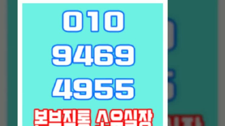  부산 송도유림노르웨이숲 지주택 센텀 지역주택조합 오션뷰힐 상담 시행사 컨설팅