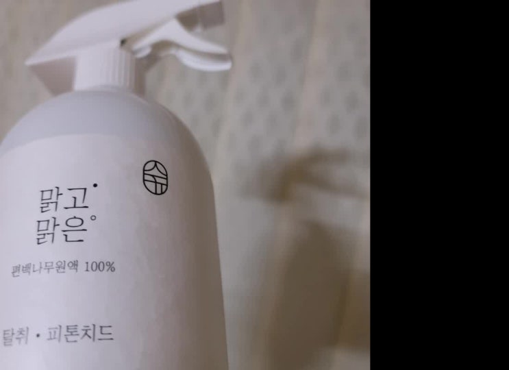  집안냄새제거 이렇게 쉬워요