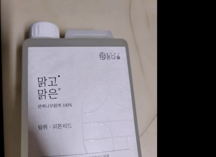  가죽곰팡이제거 방법 전부 공개