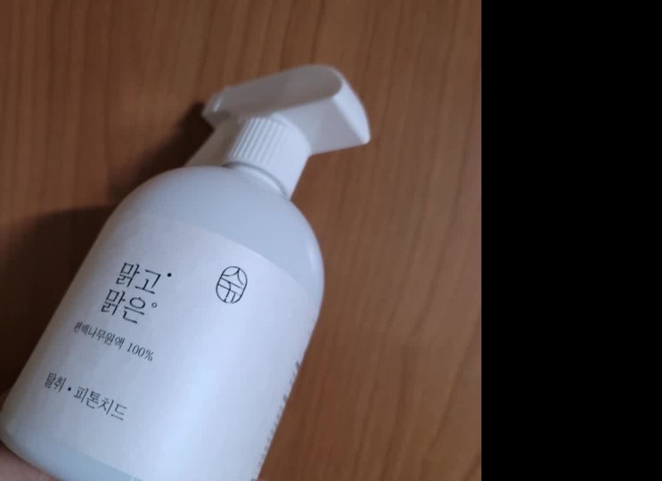  나프탈렌냄새 지금 빨리 제거하세요