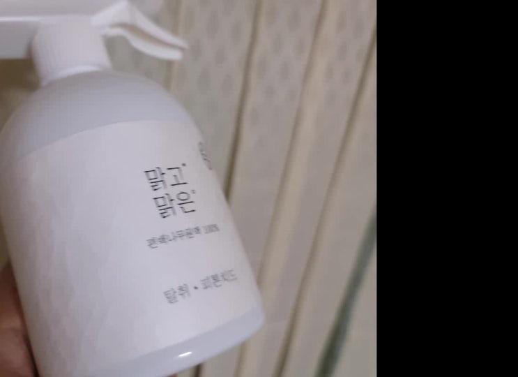  강아지 비린내 냄새제거 천연으로 해결