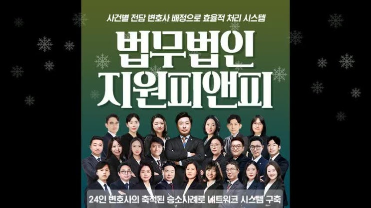  부산이혼변호사 철저한 증거 준비를