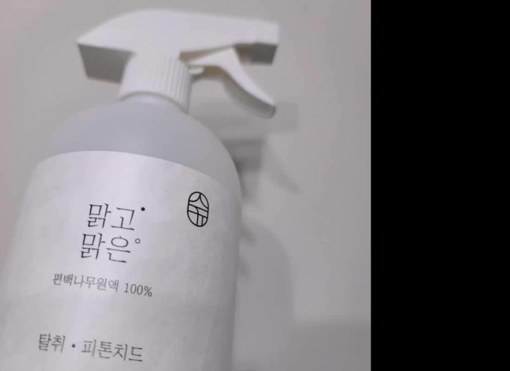  아파트 화장실 냄새제거 노하우 알려드려요