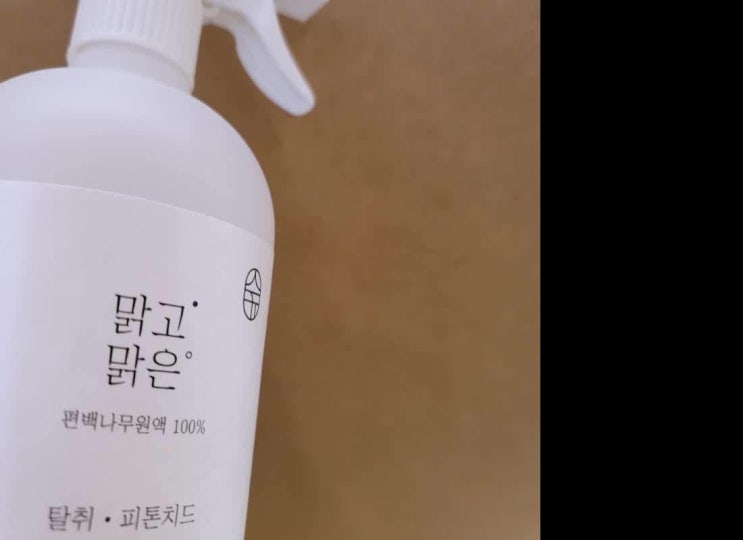  여자 발냄새 자연 성분으로 안전하게 없앴어요
