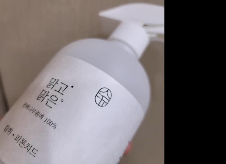  인조가죽 냄새제거 안전하고 빠르게 가능해요