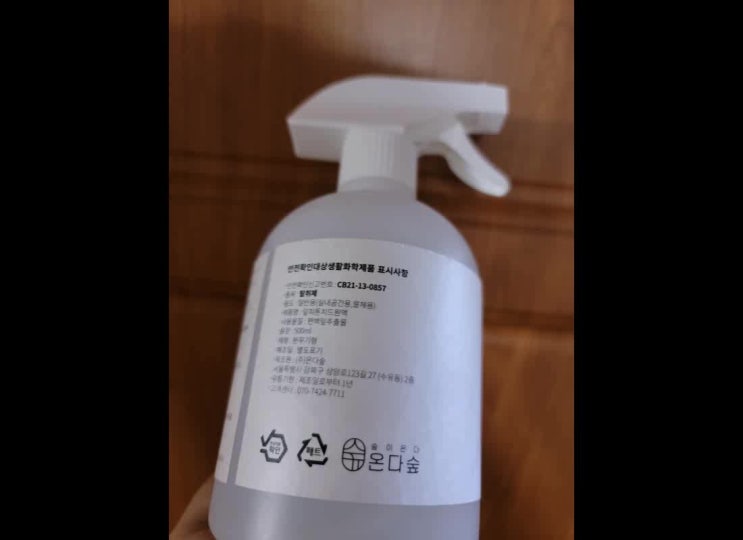  화장실 악취제거 걱정은 이제 끝내세요
