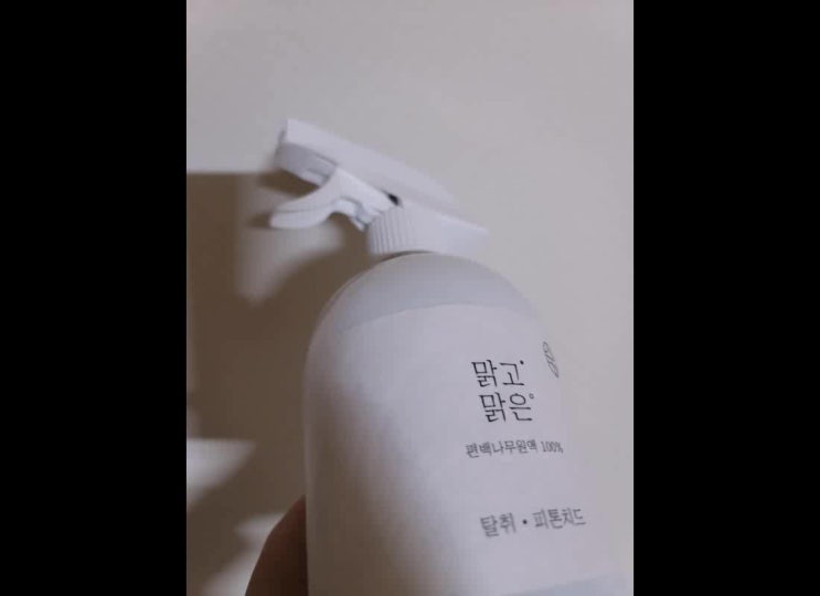  남자 섬유향수 추천 자연 느낌 가득