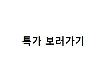  잘나가는 침대 추천 BEST10 순위