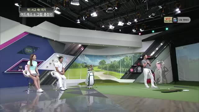  백스윙에서 가장 중요한 건 회전력