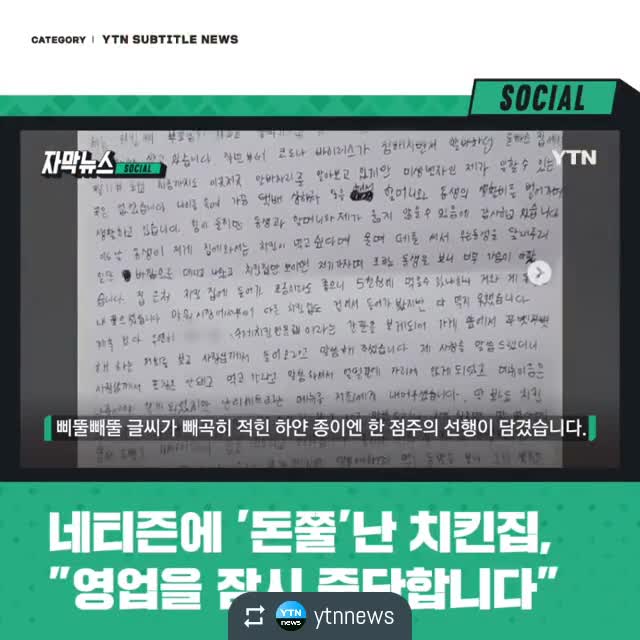  아직은 살만한 따뜻한 세상...감동스토리