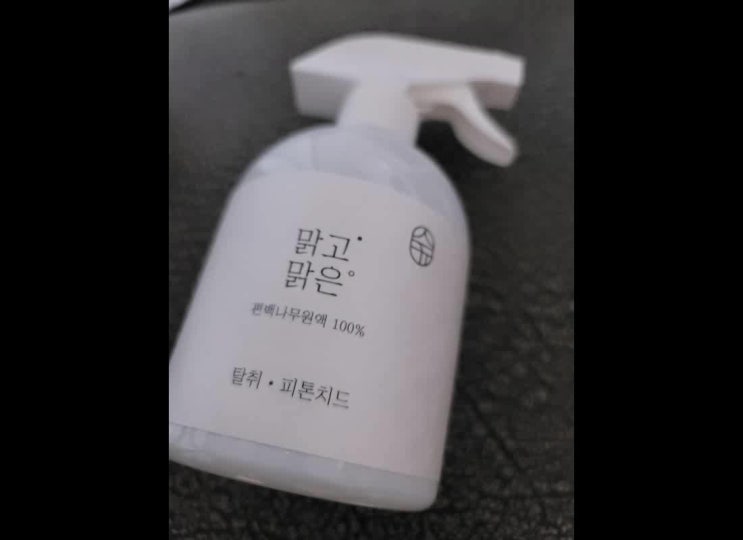  베란다 하수구 덮개 효과 높이는 피톤치드