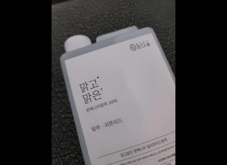  코로나 바이러스 살균기 만큼 효과 좋은 천연탈취제