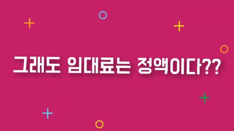  을지로입구역/종각역 공유오피스_MoA [모아]