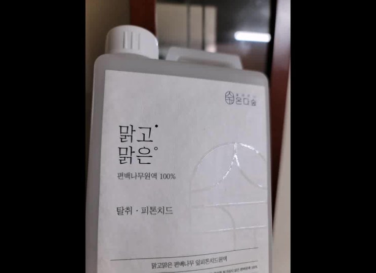  실내환기 가성비 아이템 공유