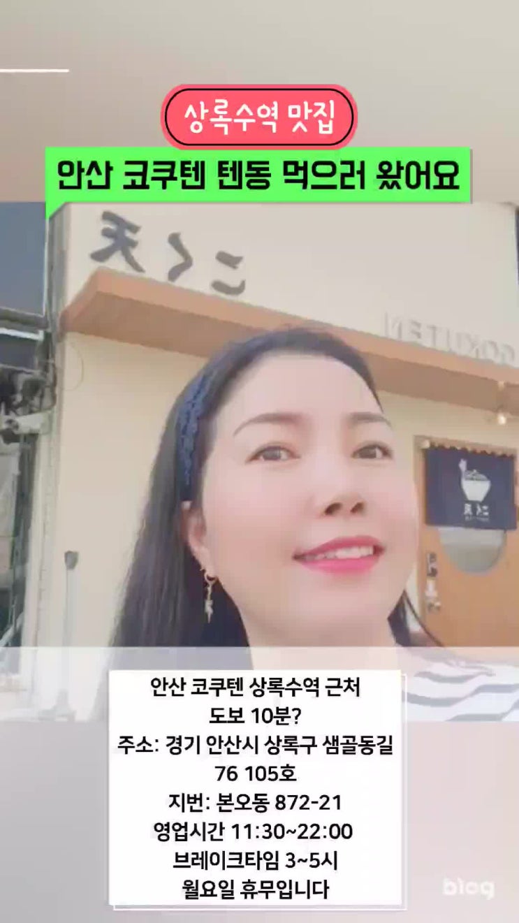  안산 상록수역 디저트 카페 레지나