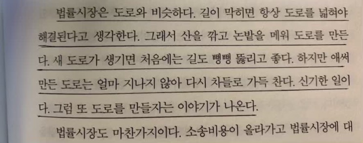 소리내어 읽기 TEST