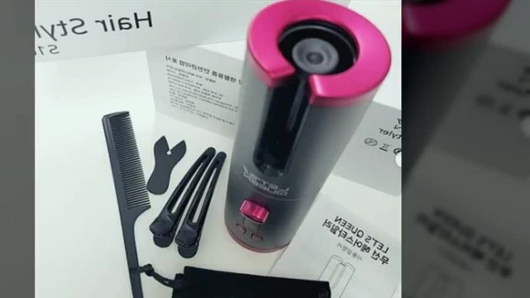  레츠퀸헤어스타일러 야무지게 컬 넣기