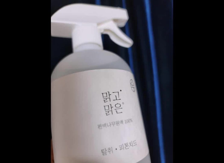  다이소스프레이 보다 효과 좋은 편백수