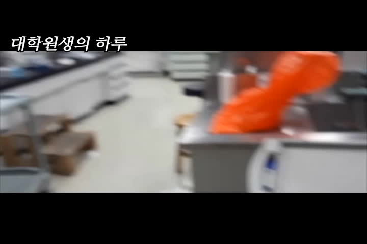  2020.10 졸업논문을 준비하는 대학원생의 하루