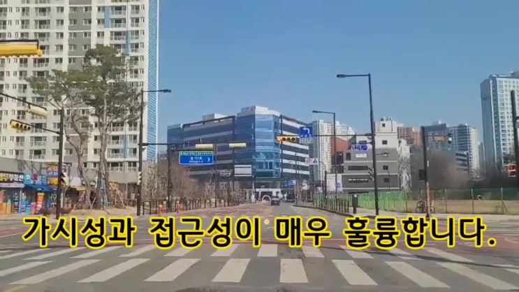  [향동퍼스트타워]경기도 고양시 덕양구 향동지구 향동동 꽃마을로 상업용지 상가 분양/임대 진행중(2021년3월8일) 최신상황