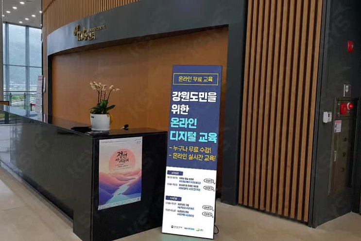  LED배너, 관공서에서도 설치하는 효과보장된 제품은?