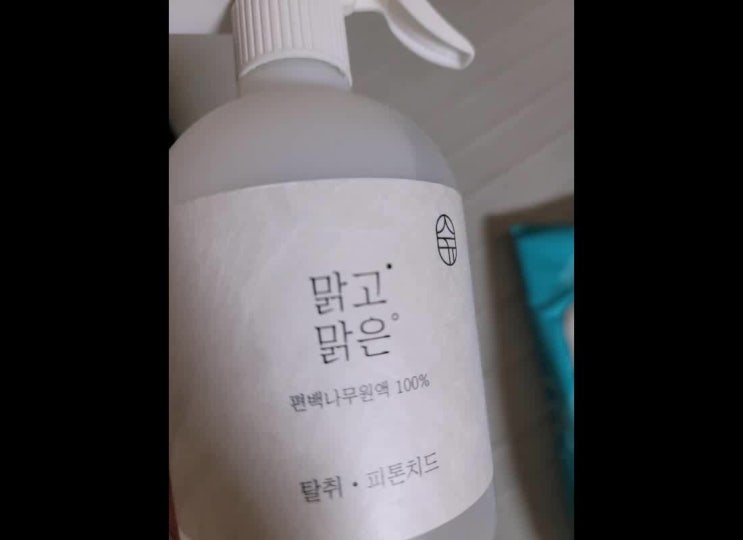  편백 디퓨저 방향제 자극 전혀 없어요