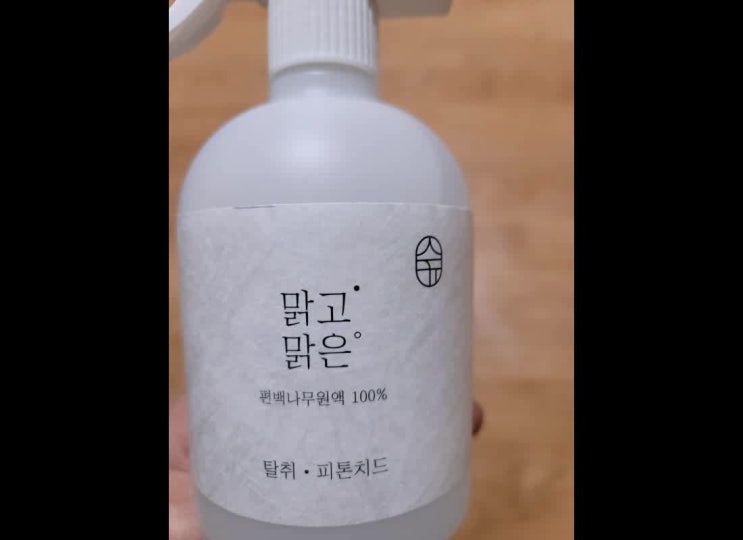  아파트 거주청소 손쉽게 끝내는 방법