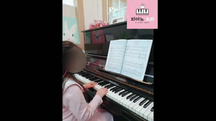  (용인수지죽전피아노학원)초등1학년 어드벤쳐 레슨