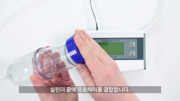  장용진TV 코코메디 이벤트 "남성질환 해결하는 확실한 의료기기"