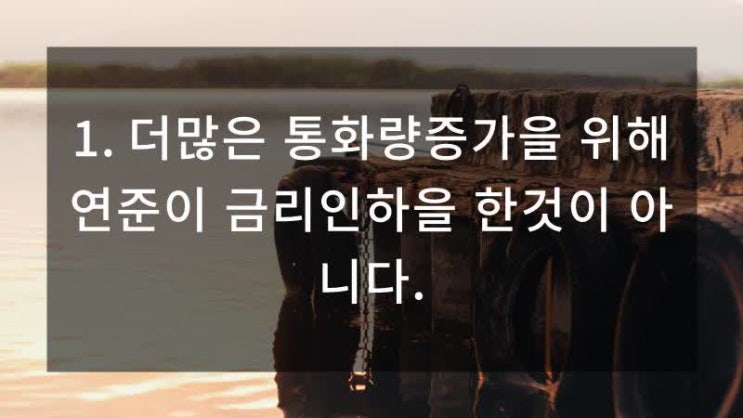  비트코인 2만 달러 미국 연준 제로금리 한미 통화스와프 6개월 연장